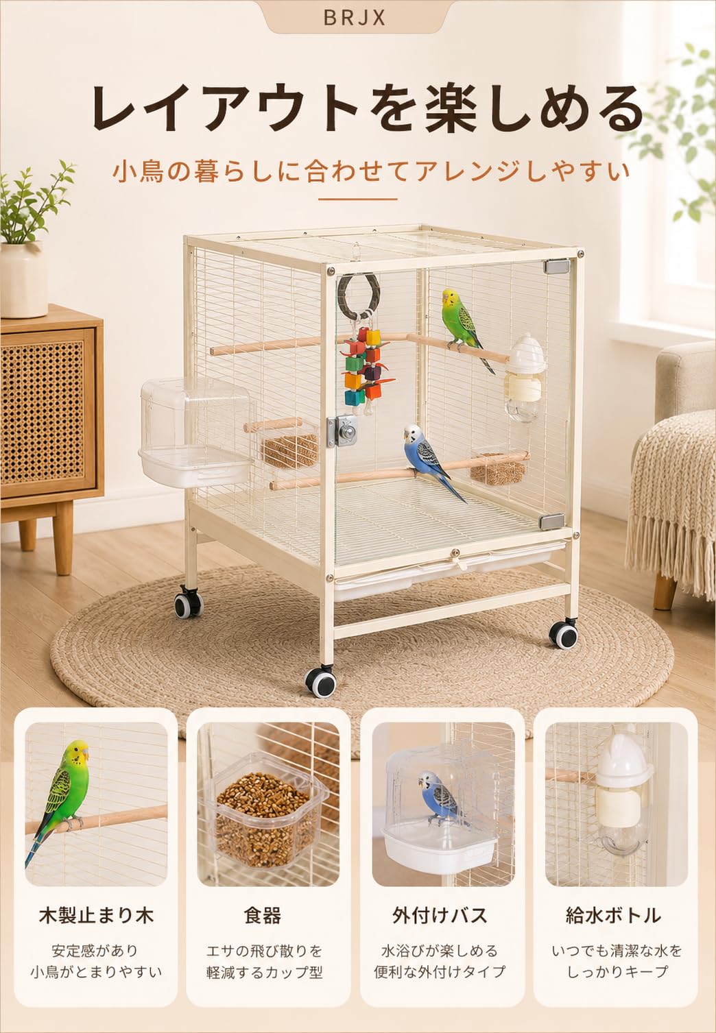 Amazon | BRJX 鳥かご 角型 透明ガラス扉 キャスター付き 引き出し